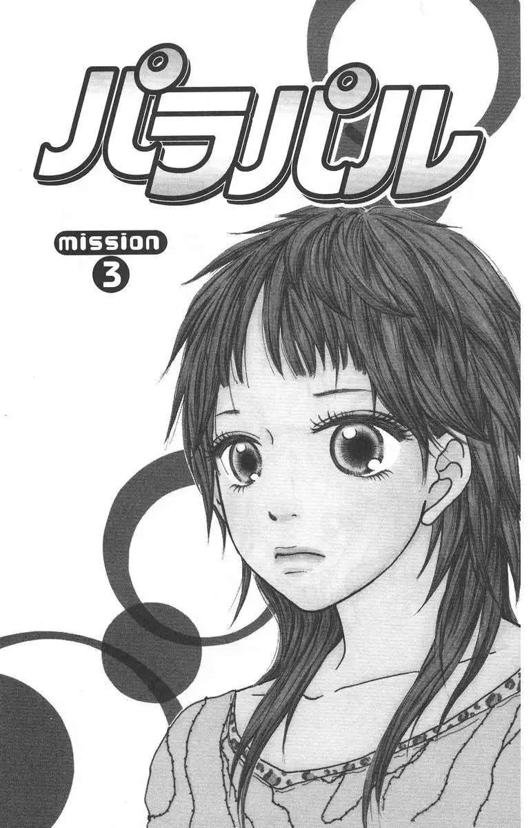 Paru Paru Chapter 3 1